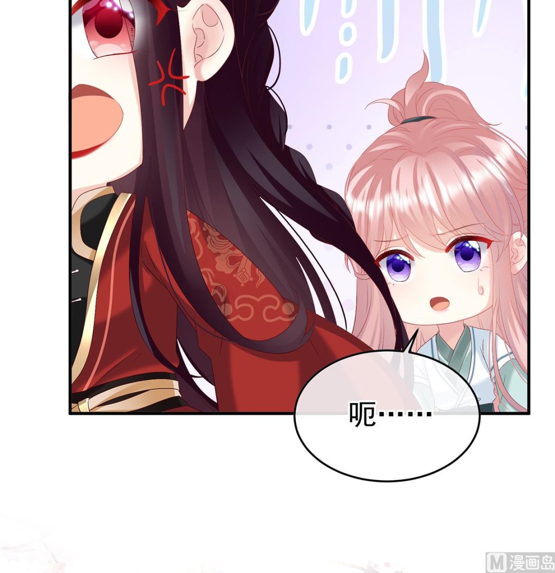 第139话 给小姐说亲68