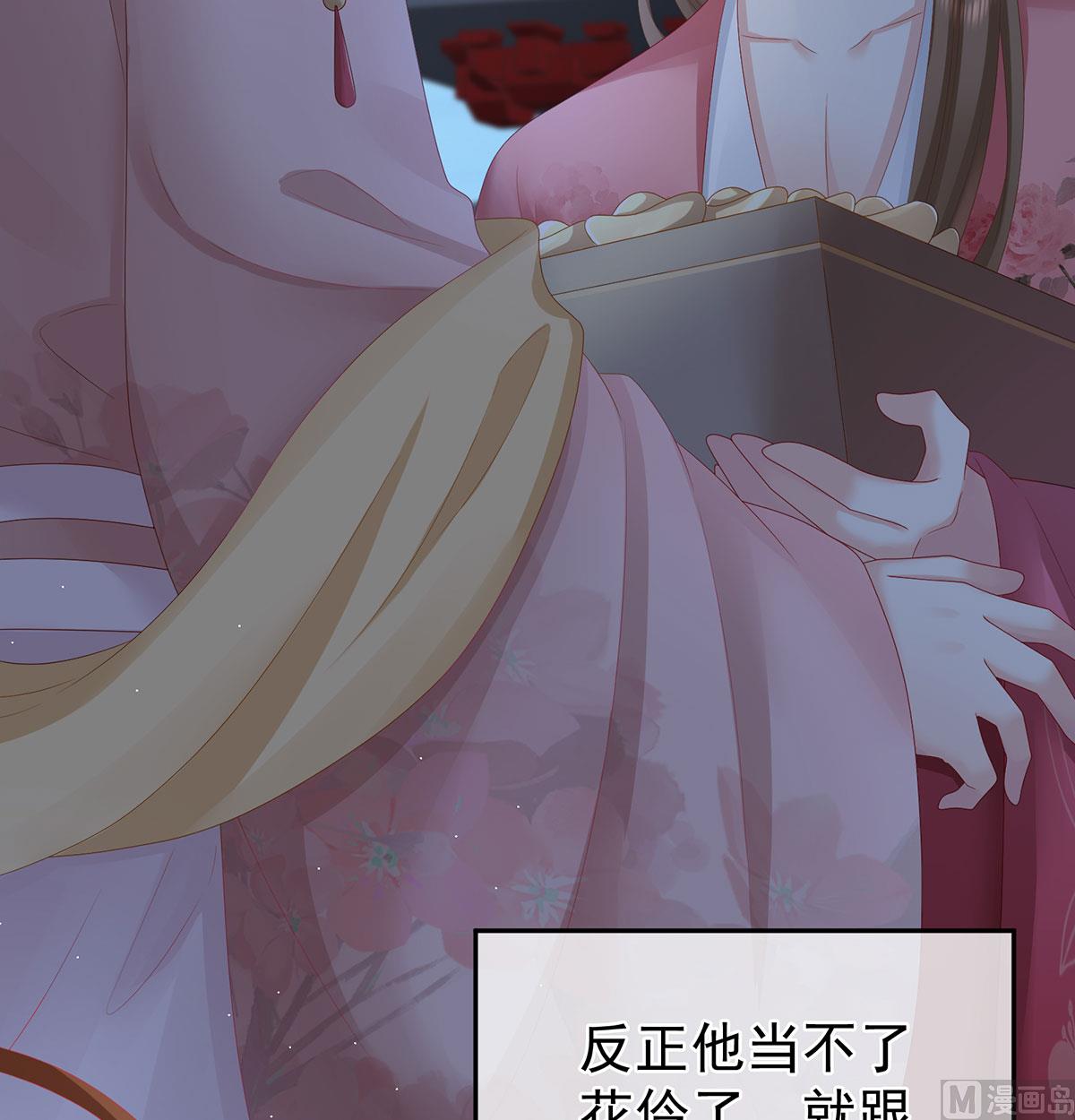 第31话 笼中鸟54