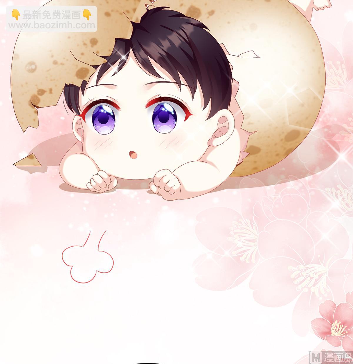 第62话 孩子孵出来了！33