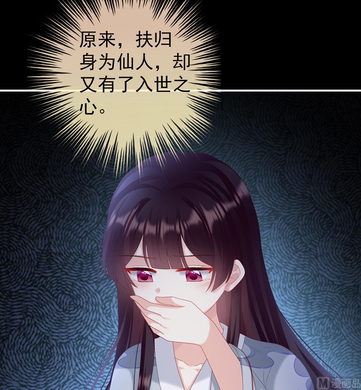 第85话 反噬25