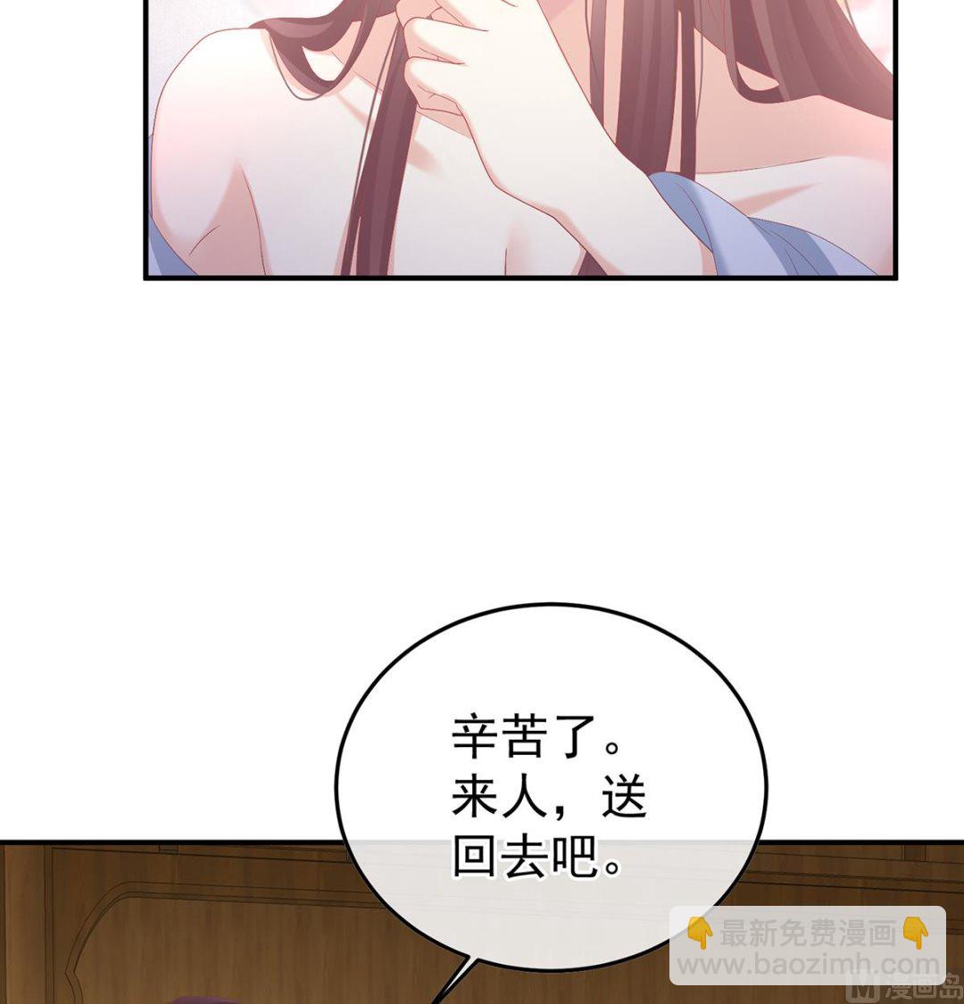 第121话 哥哥侍寝后5