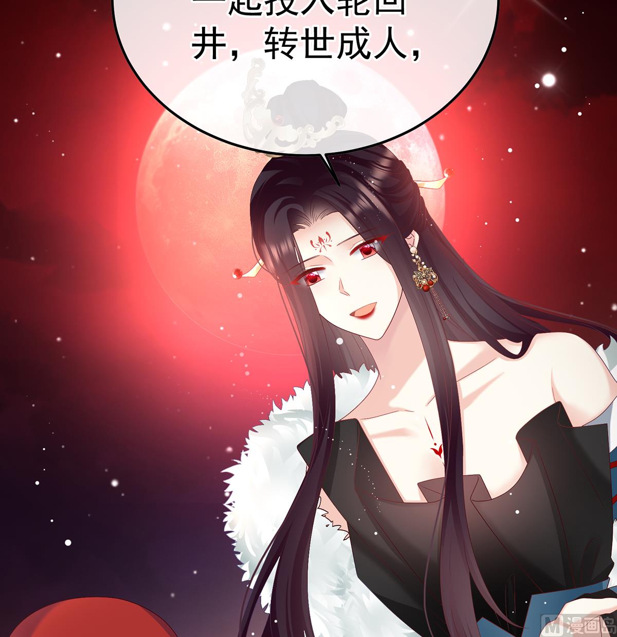 第128话 留下他的记忆66