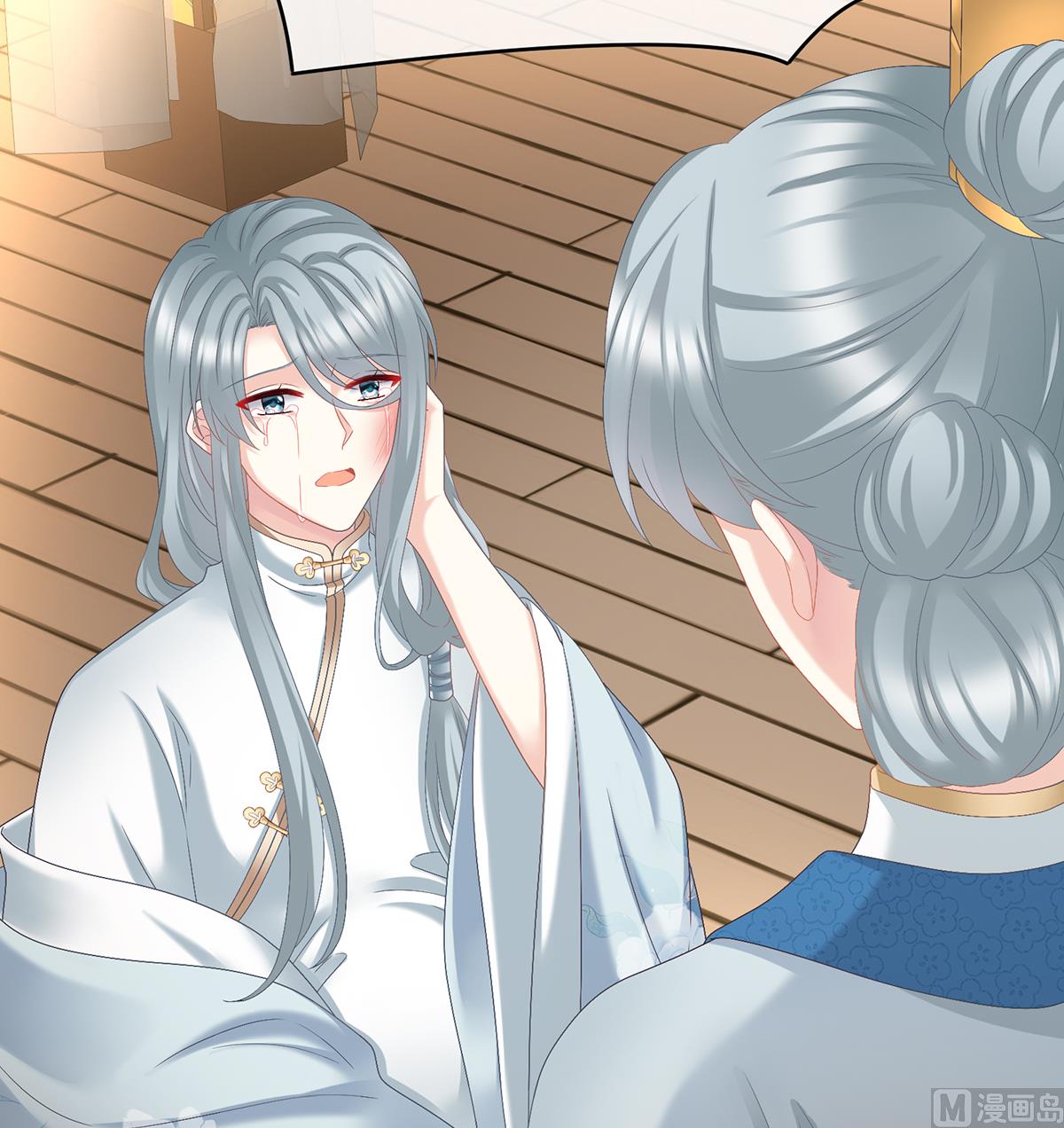 第48话 赶出燕王府32