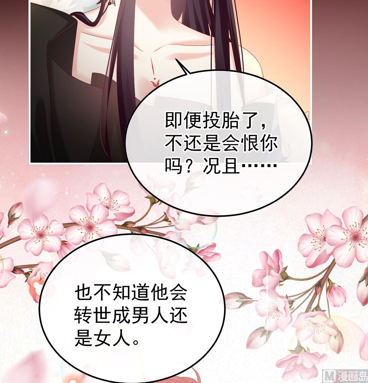 第128话 留下他的记忆34