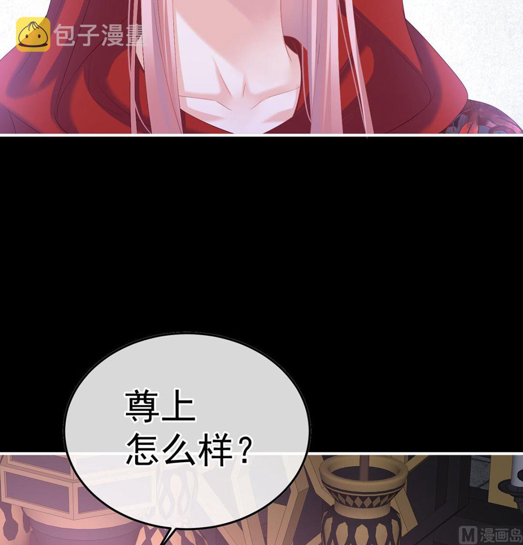 第133话 阎王奶奶撑不住了！60