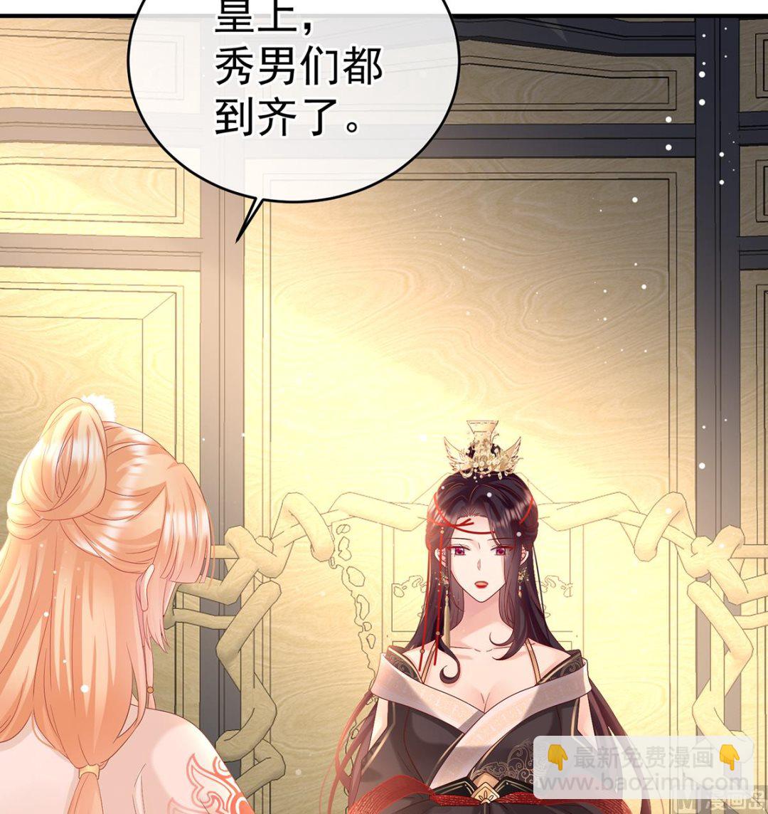 第101话参加选秀69
