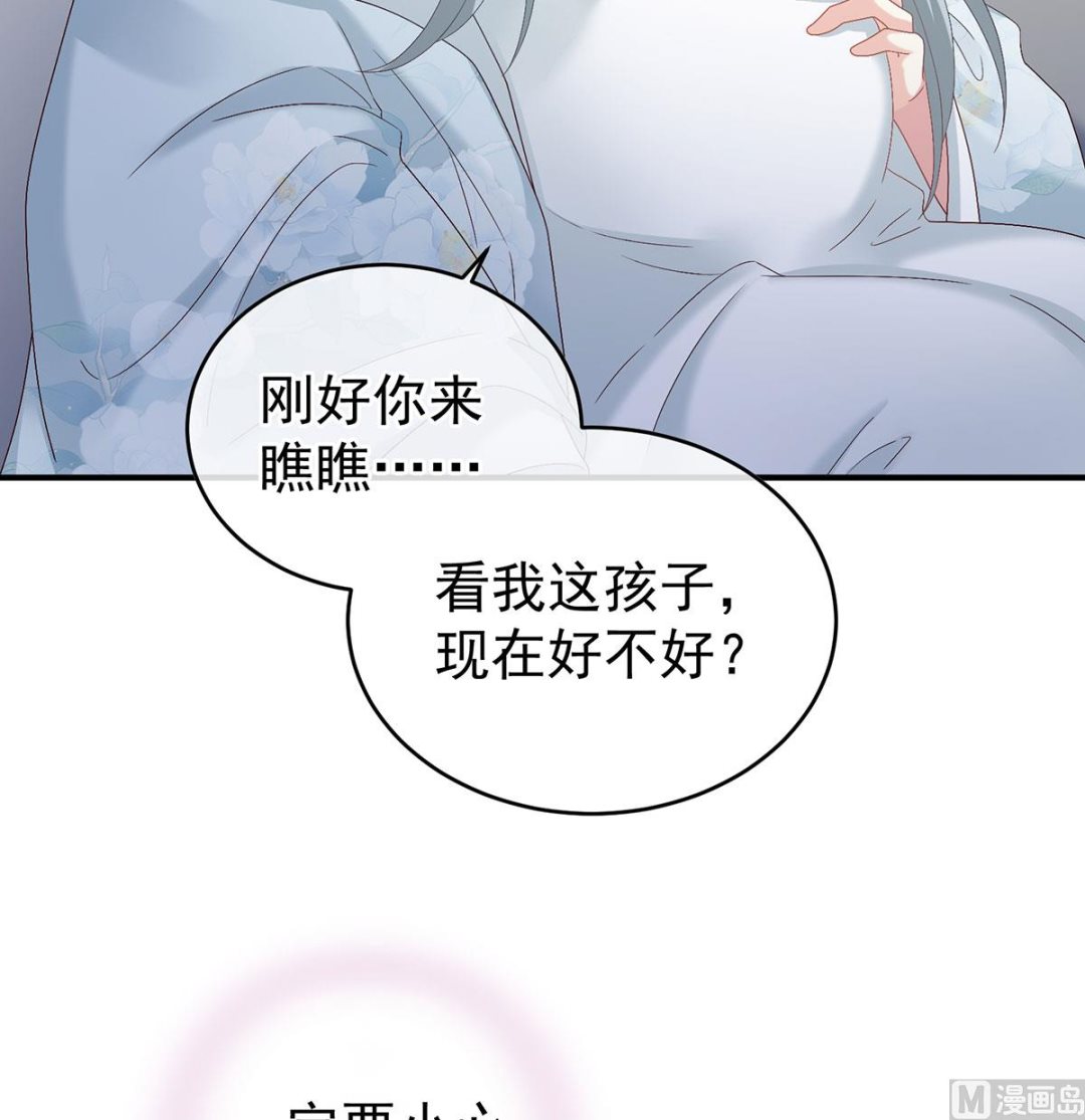 第43话 胎像有异43