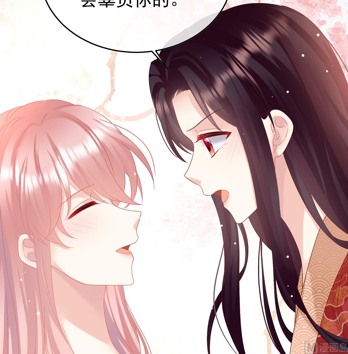 第137话 大小姐的通房64