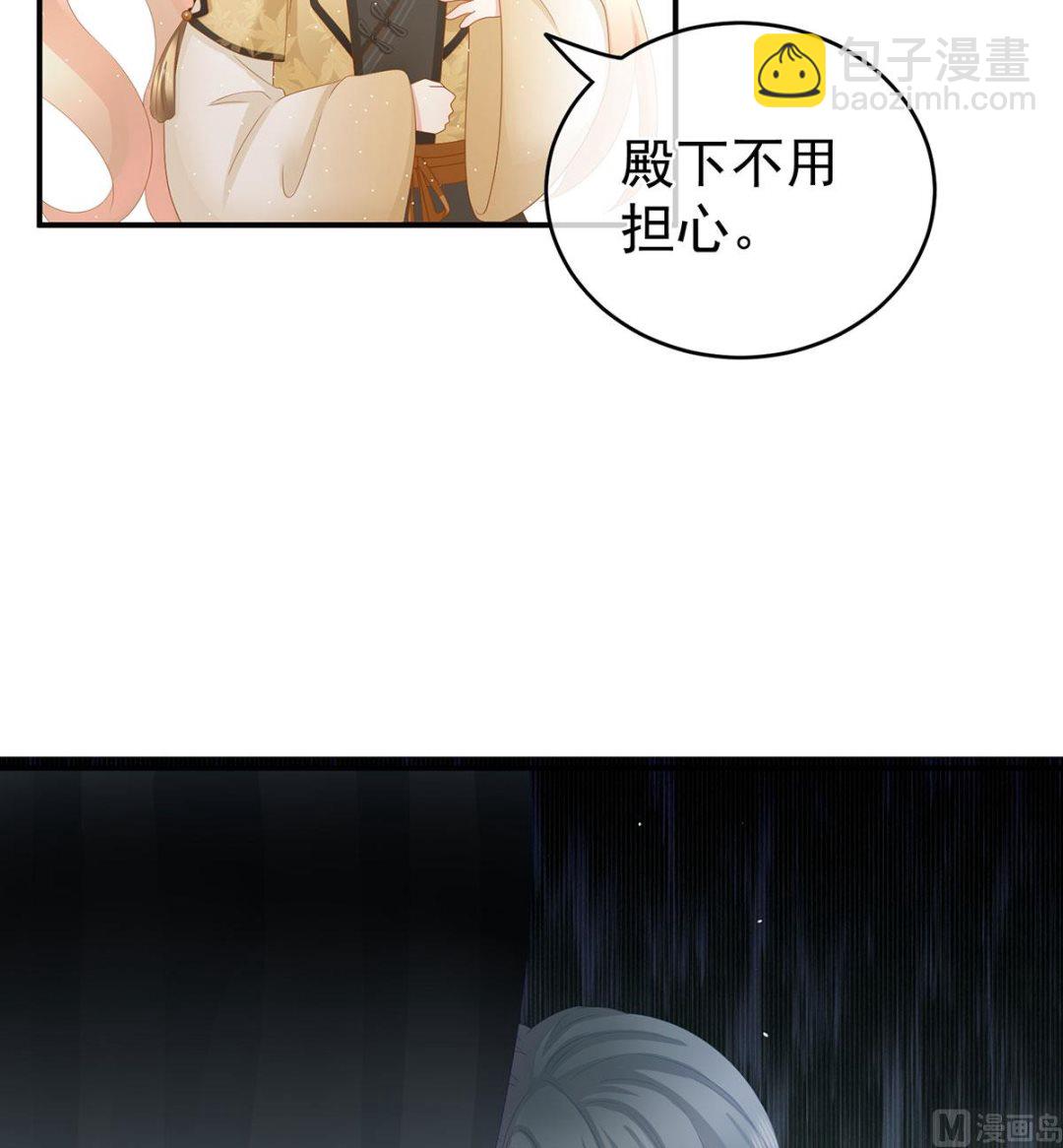 第29话 生几个都可以！44