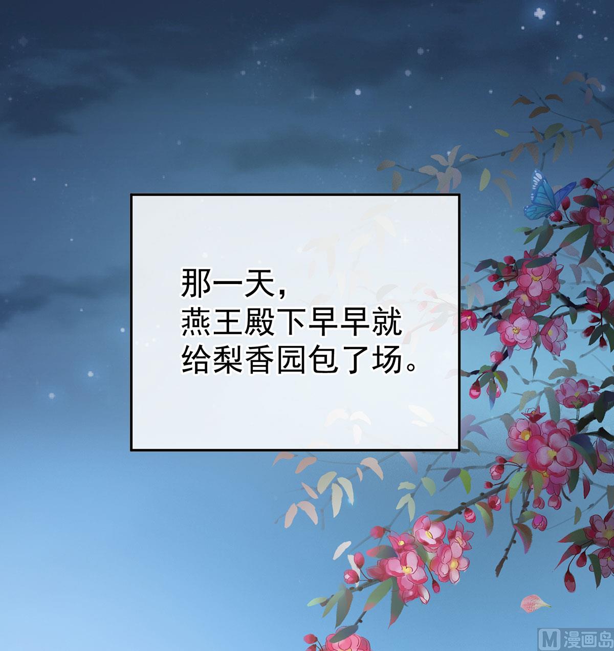 第35话 重返戏台2