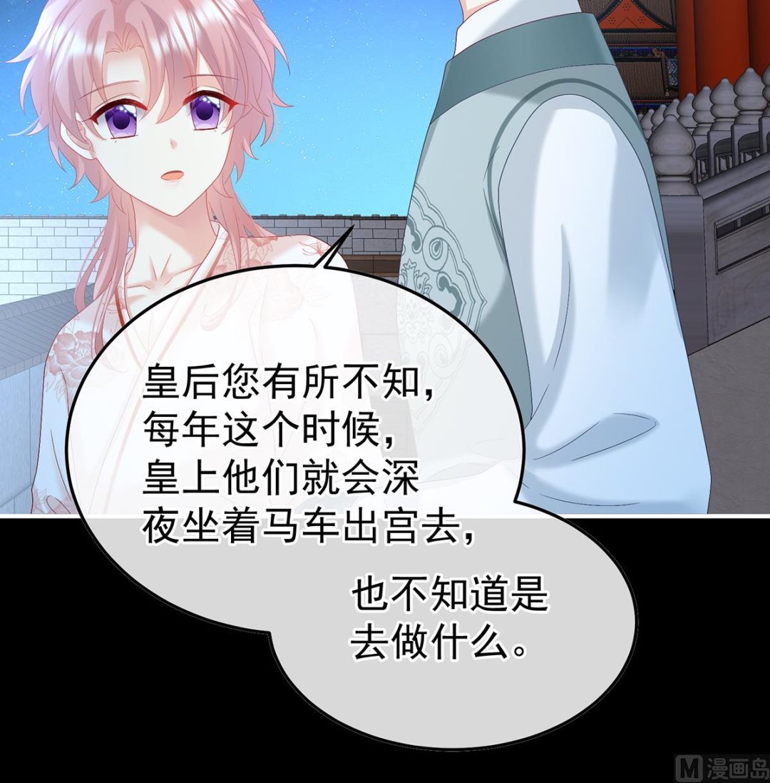第124话 我们都很想你13