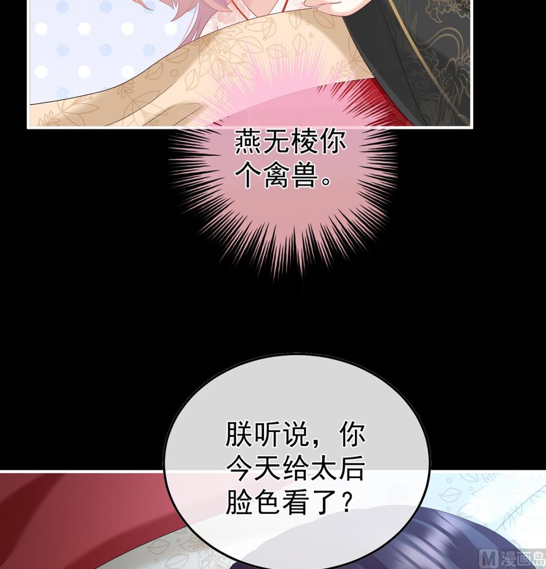 第108话抱着睡58