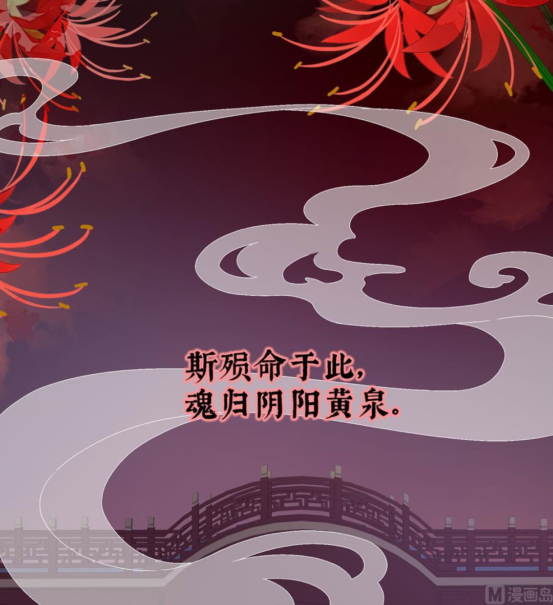 第18话 那孩子不会是我的吧？56