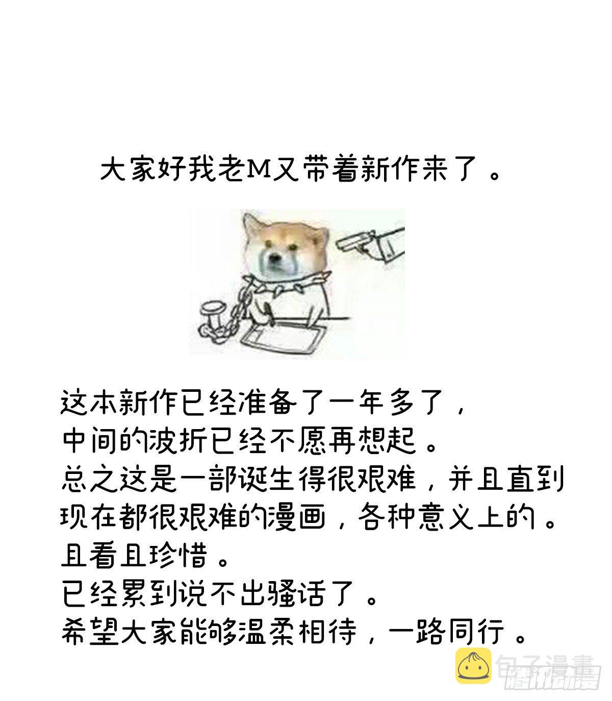 有喜77