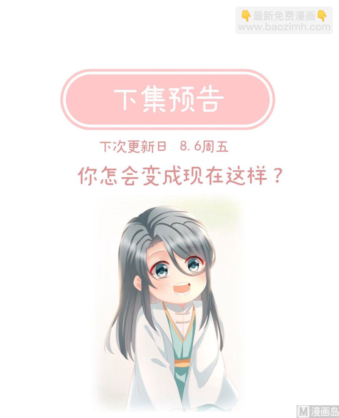 第16话 孕火难泄68