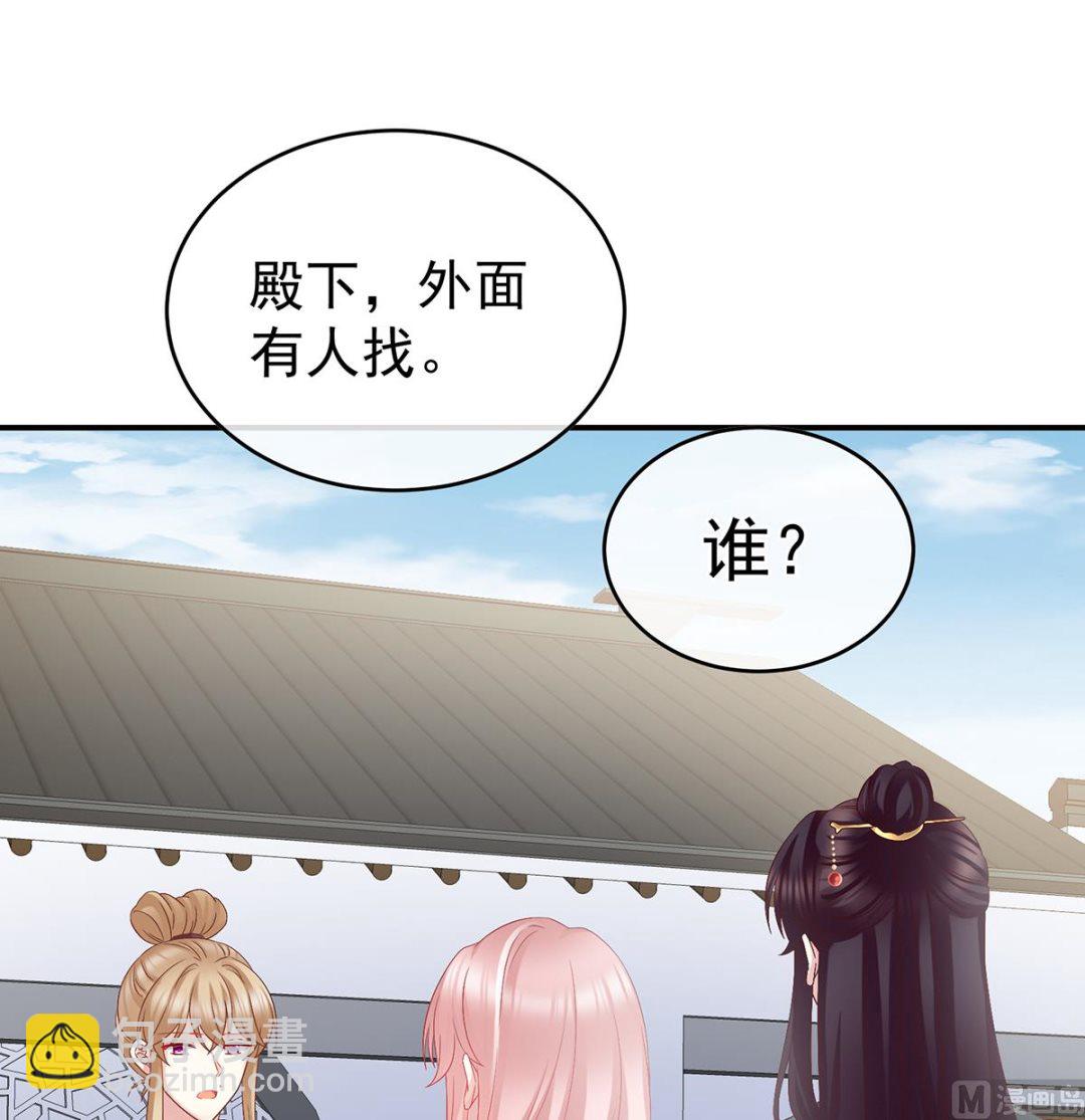 第53话 孕期帮助17