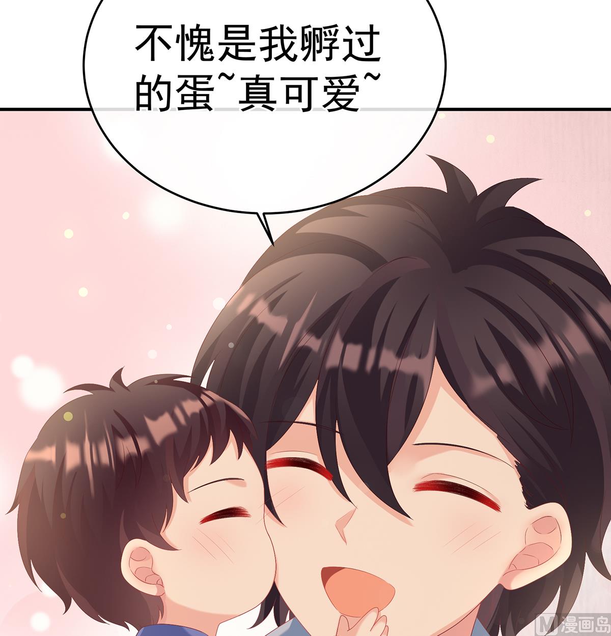 第68话 小舅子找上门67
