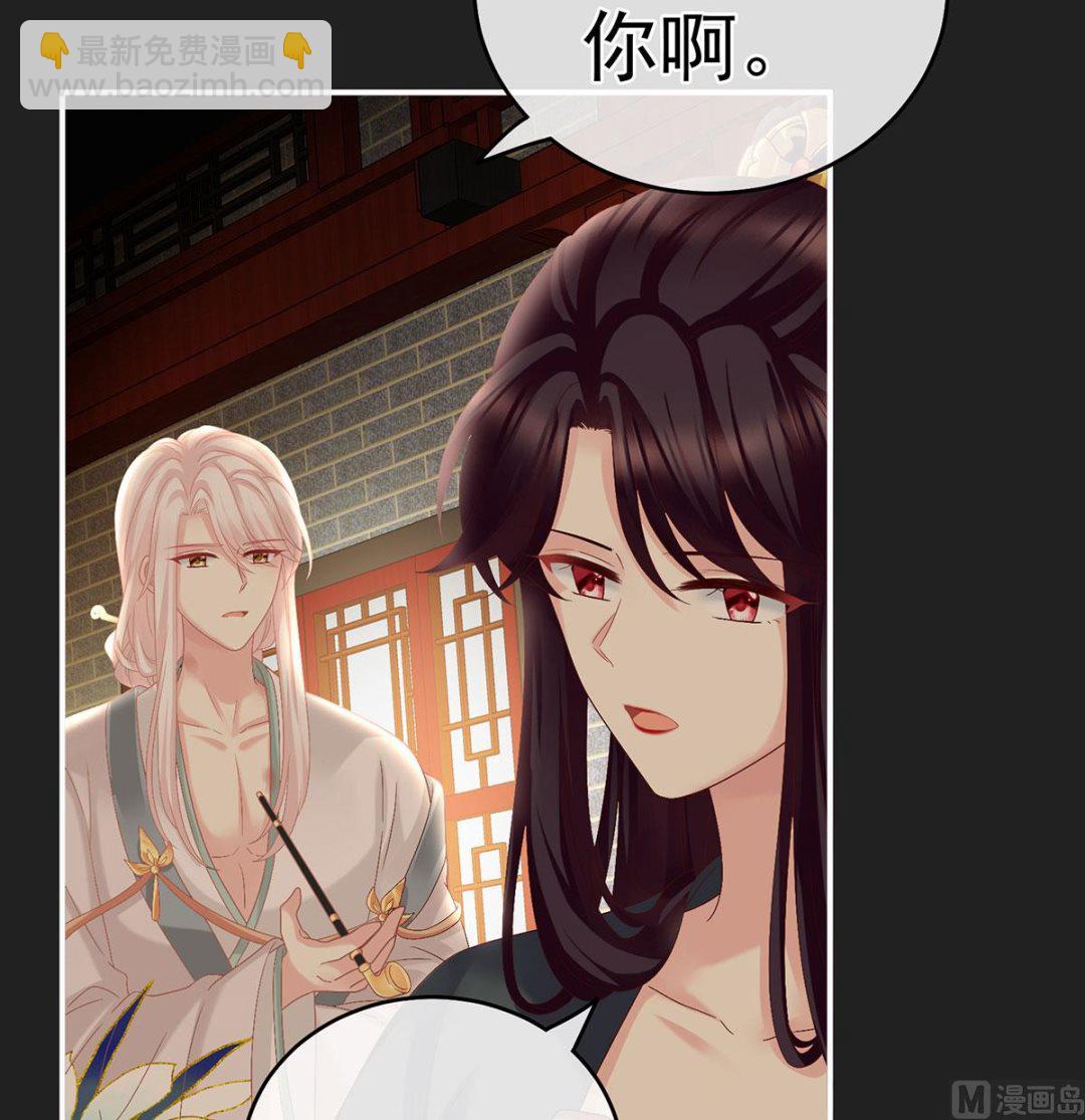 第31话 笼中鸟43