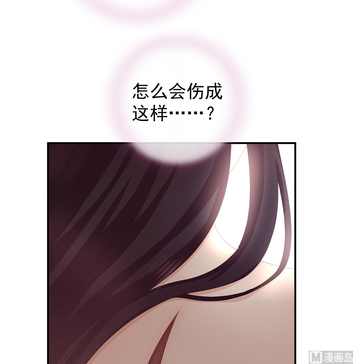 第28话 她好粗暴52