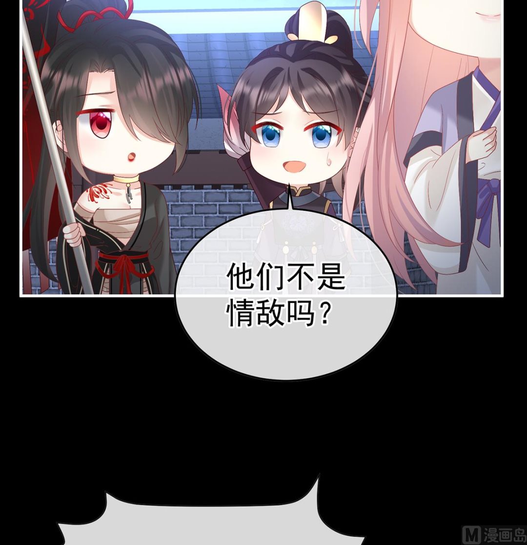 第141话 你就是那只狗！39
