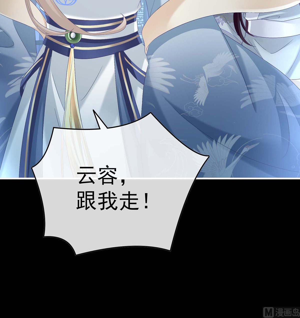 第81话 放过我的孩子47