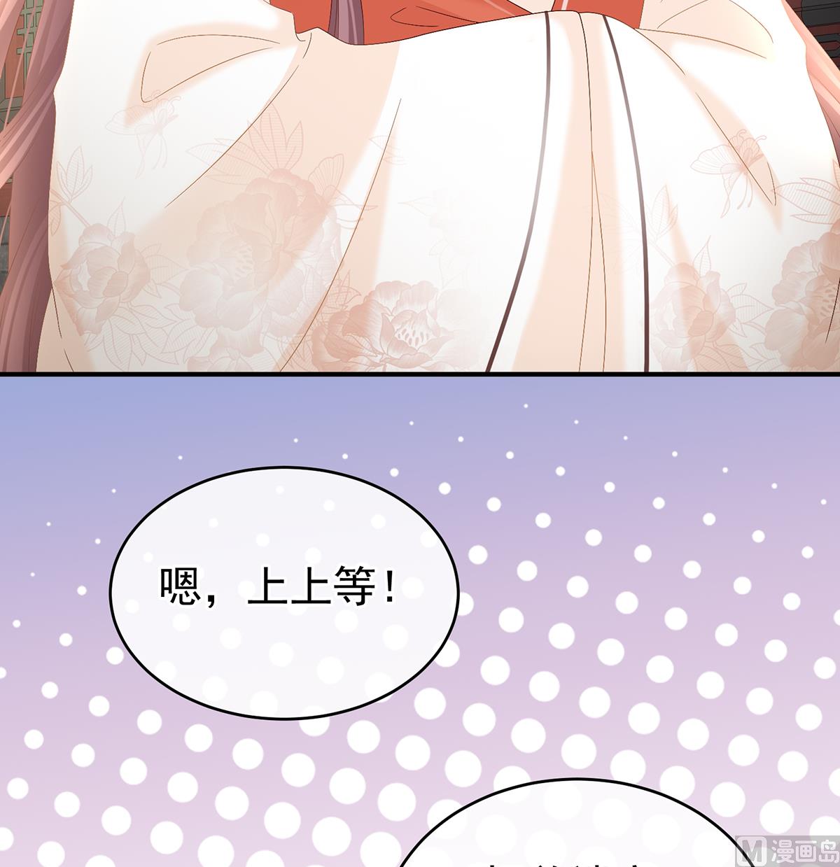 第101话参加选秀19