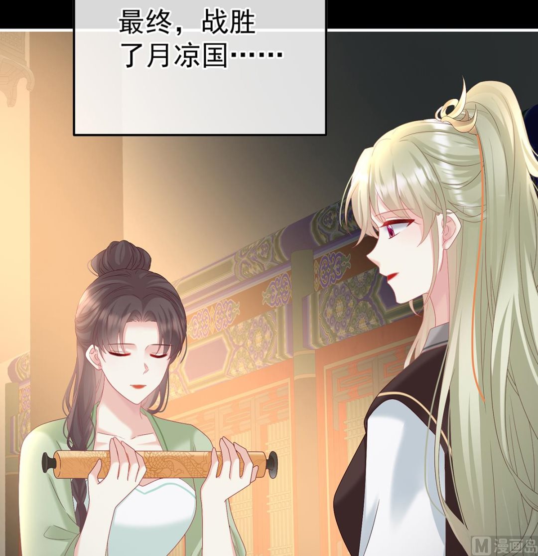 第130话 五年后15