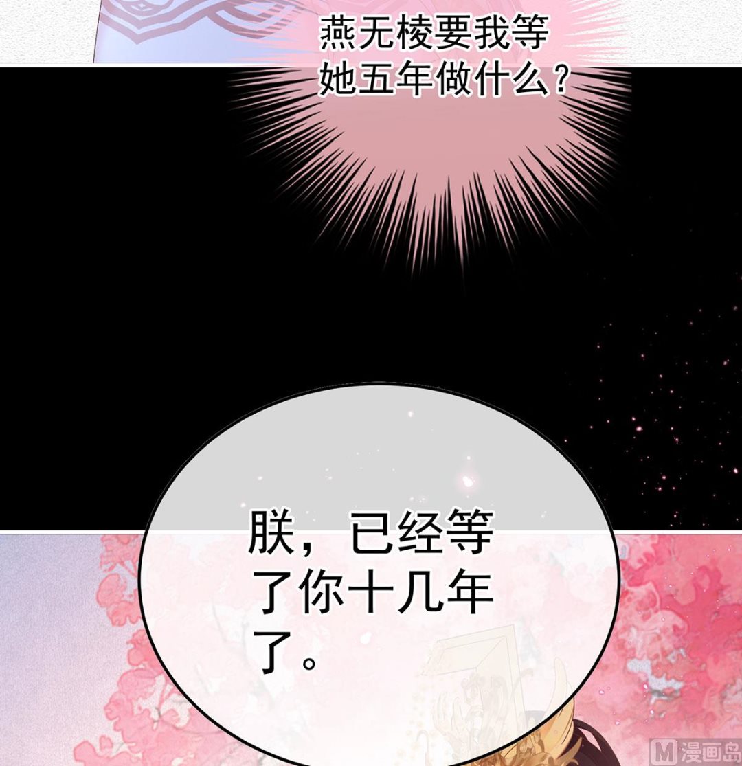 第127话 她知道我是黎朝！43