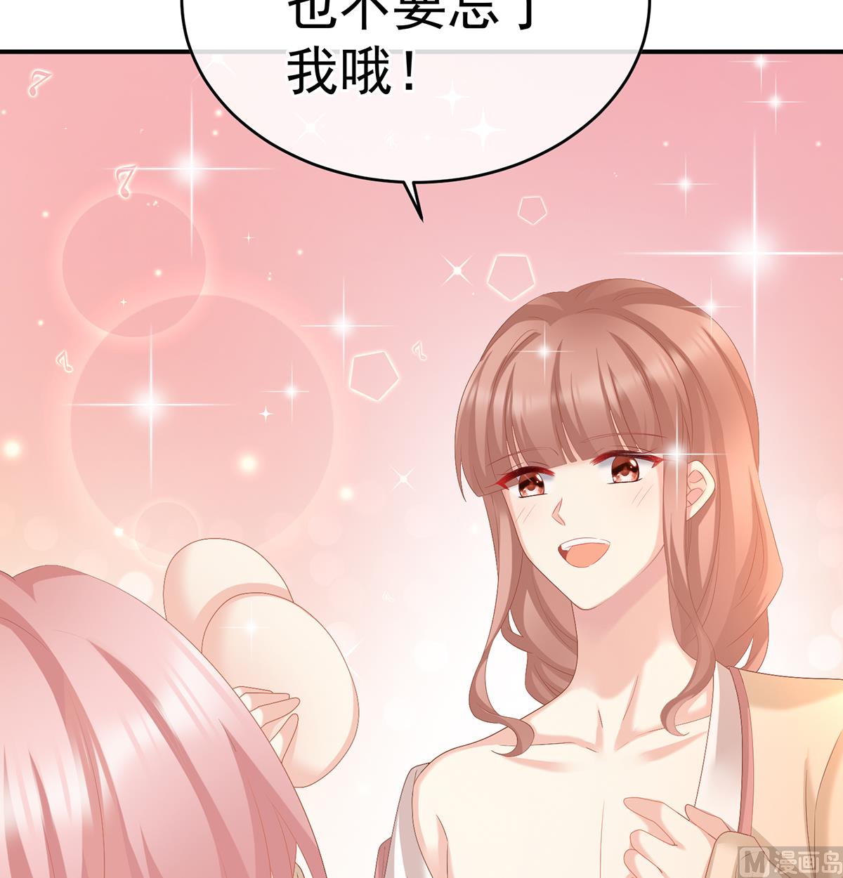 第57话 番外：诺诺的后宫67