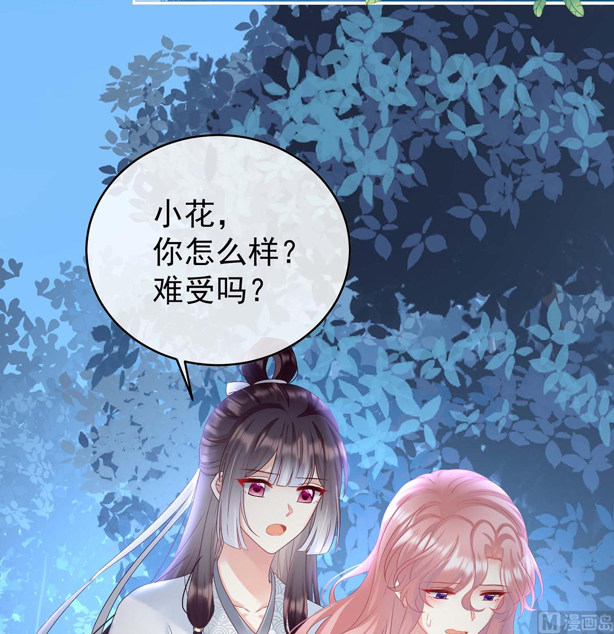 第93话 小花又生了！30