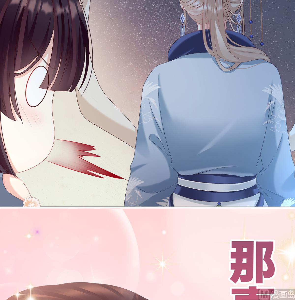 第82话 婚事36