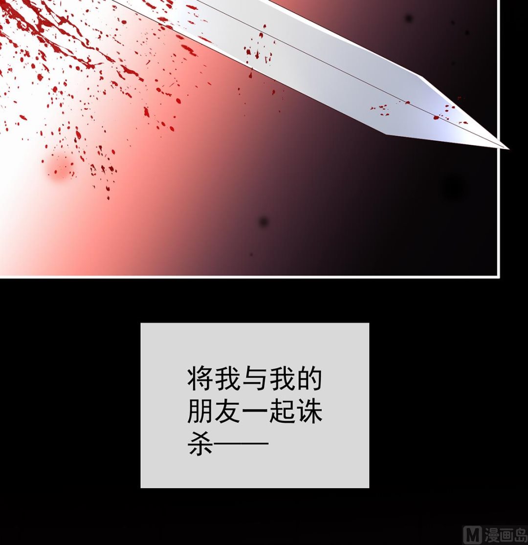 第77话 还想要几个孩子30