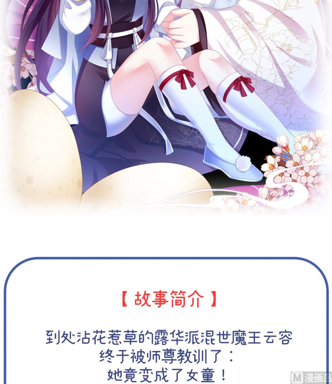 预热  双喜临门2
