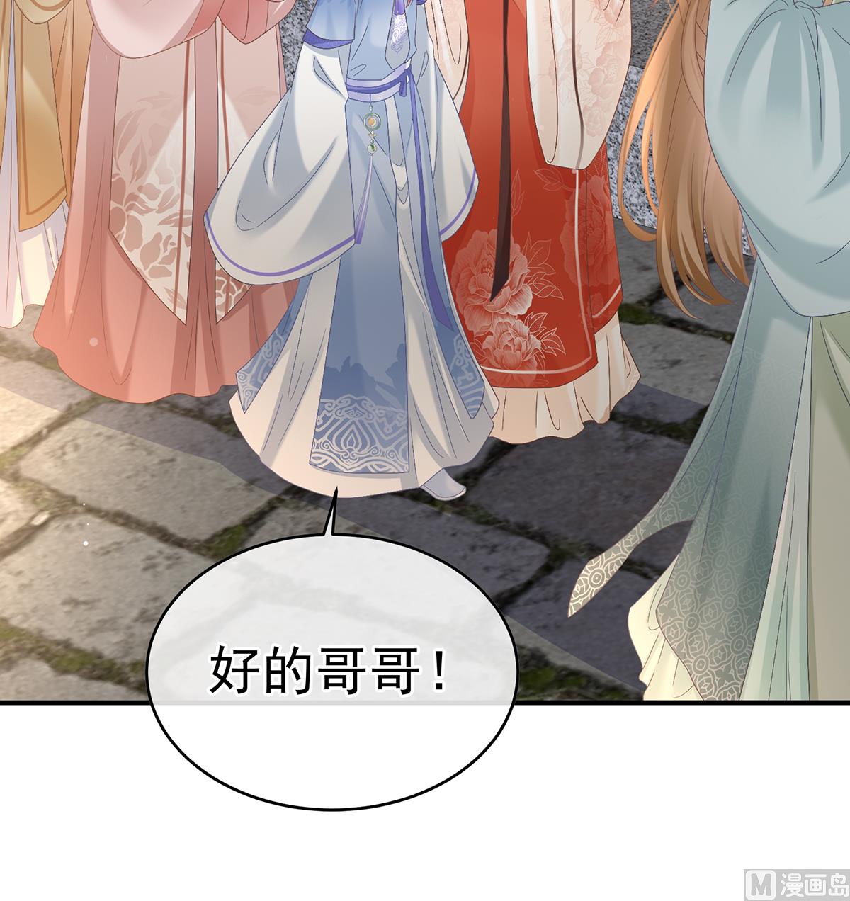 第101话参加选秀56