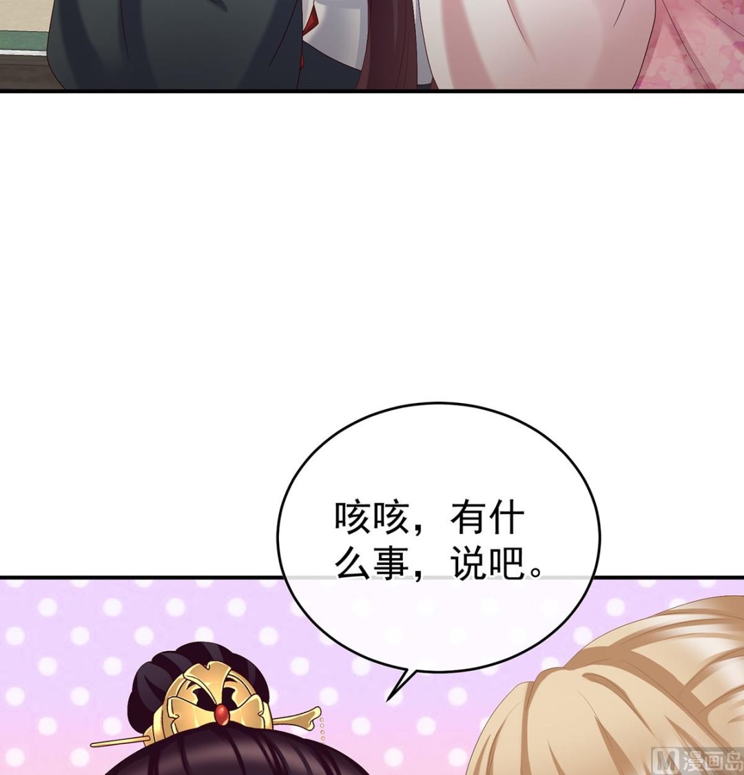 第54话 喂奶51