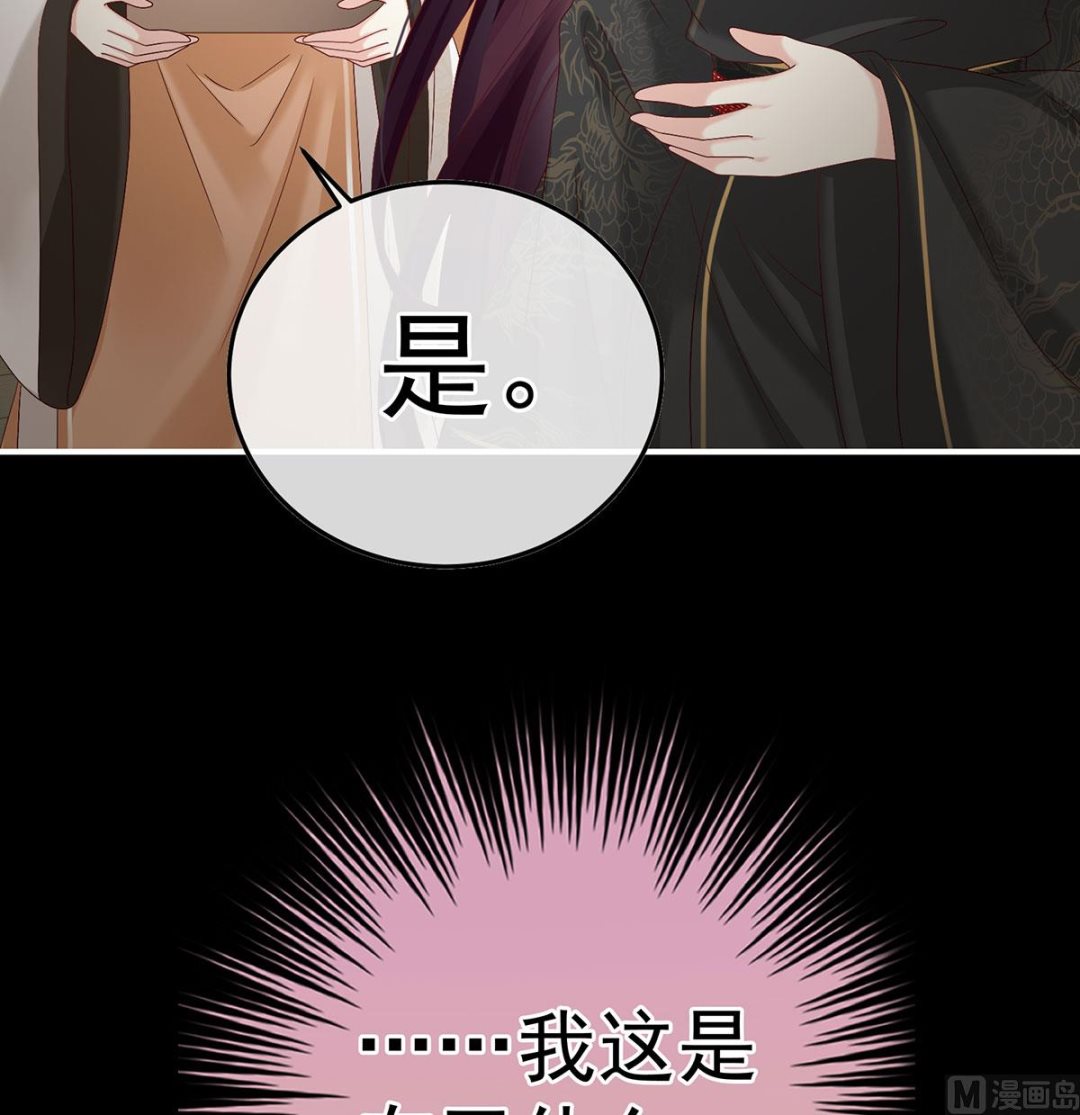 第105话洞房花烛夜32