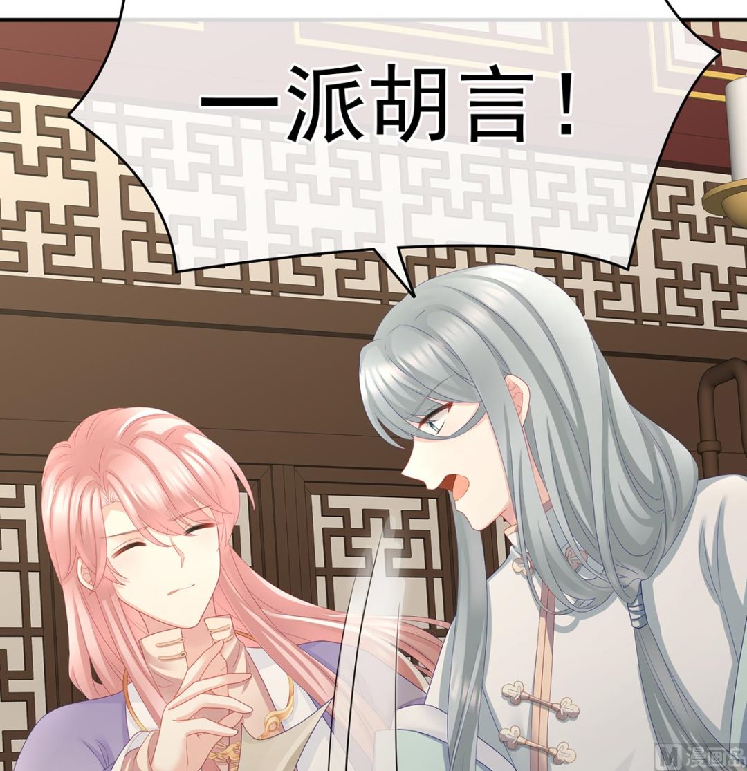第44话 求婚旨9