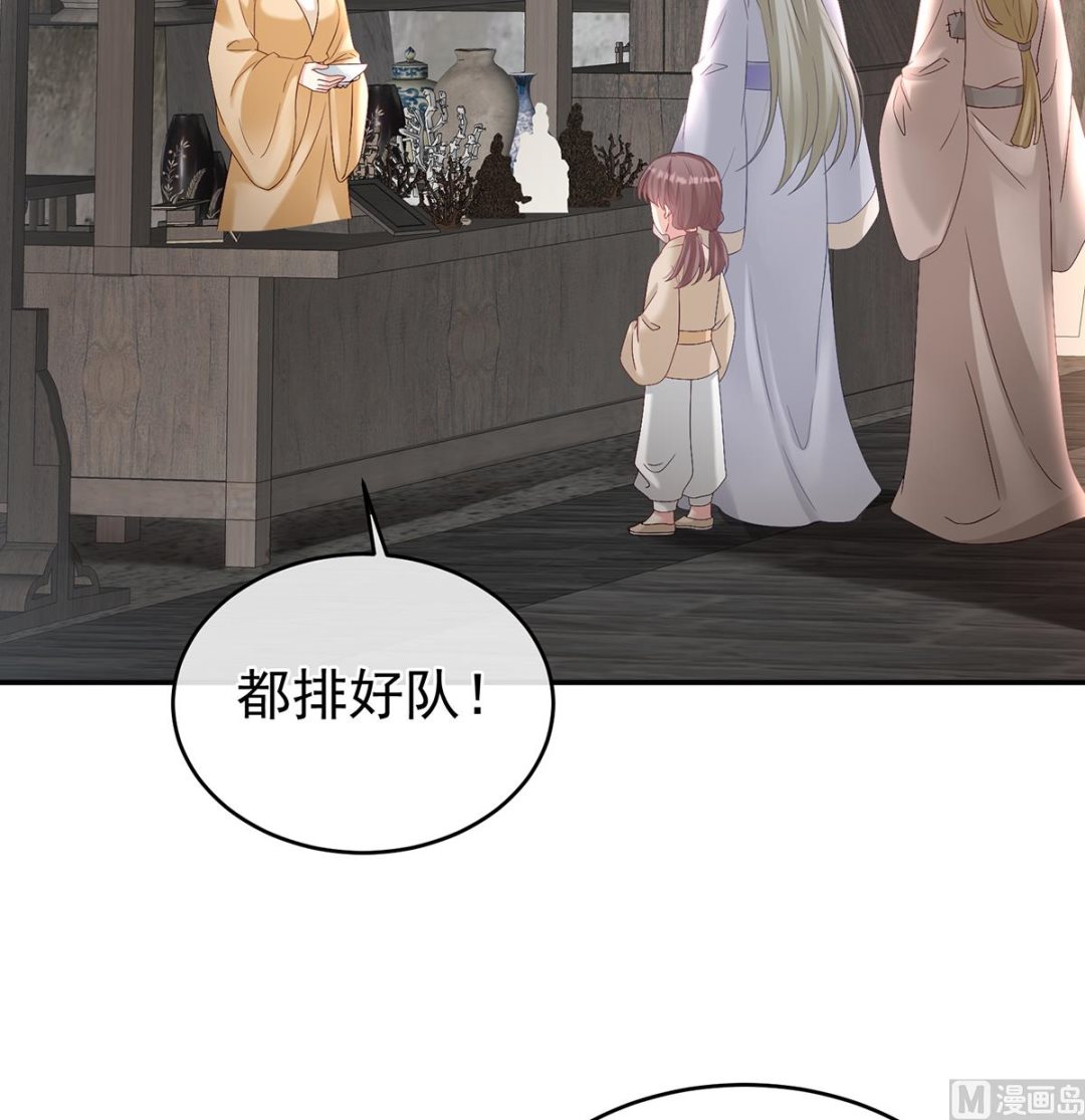 第78话 越睡，越累49