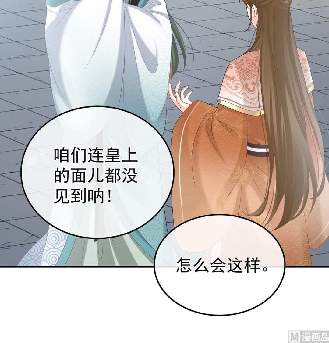 第108话抱着睡73
