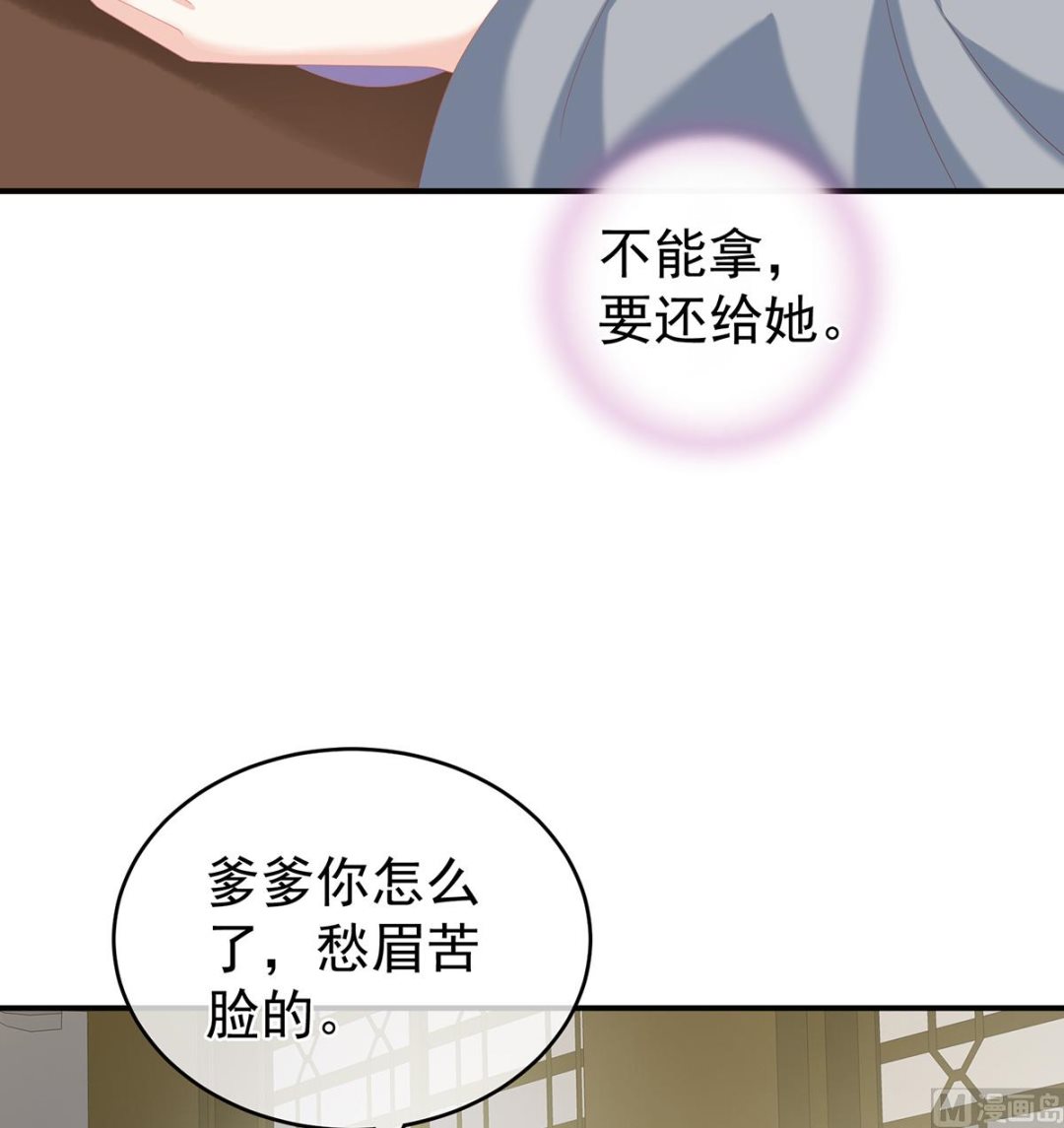第25话 狼心狗肺的东西14