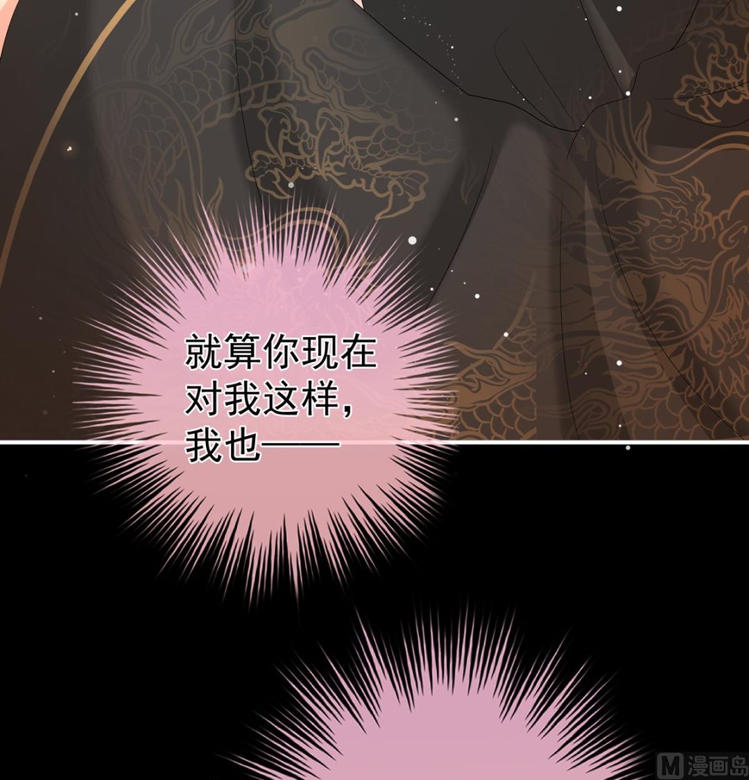 第108话抱着睡69