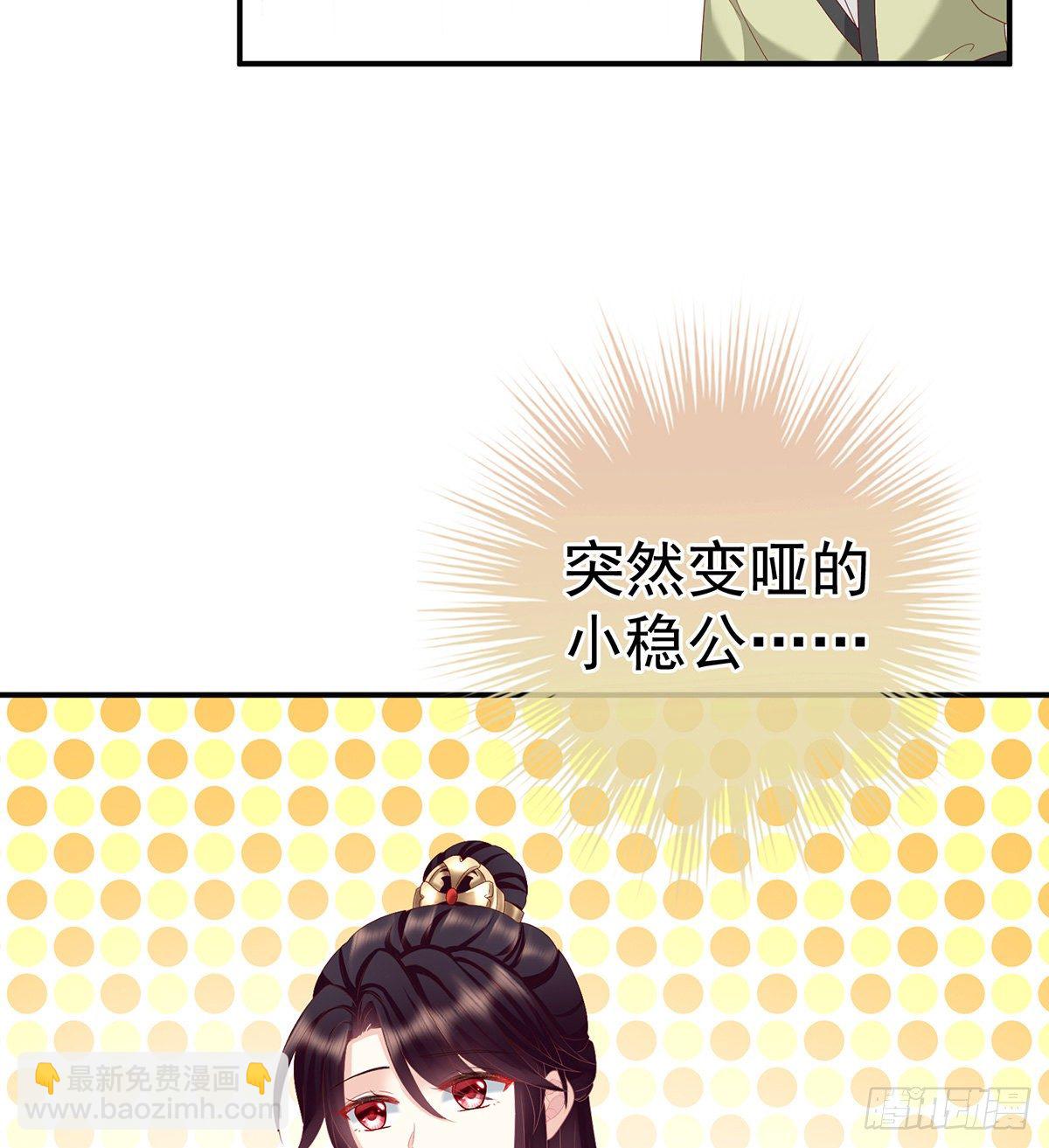 外头的妖精们37