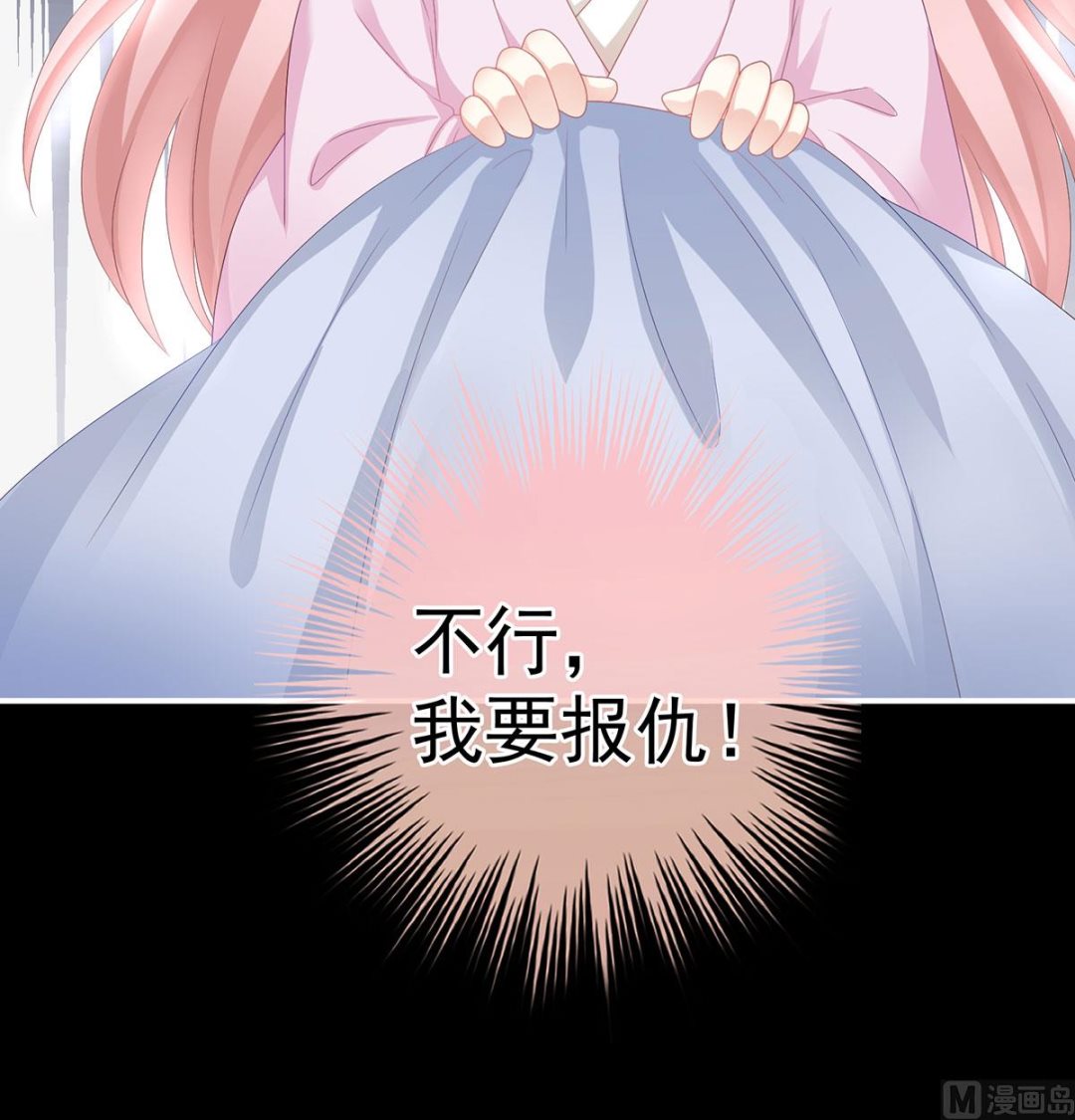 第16话 孕火难泄60