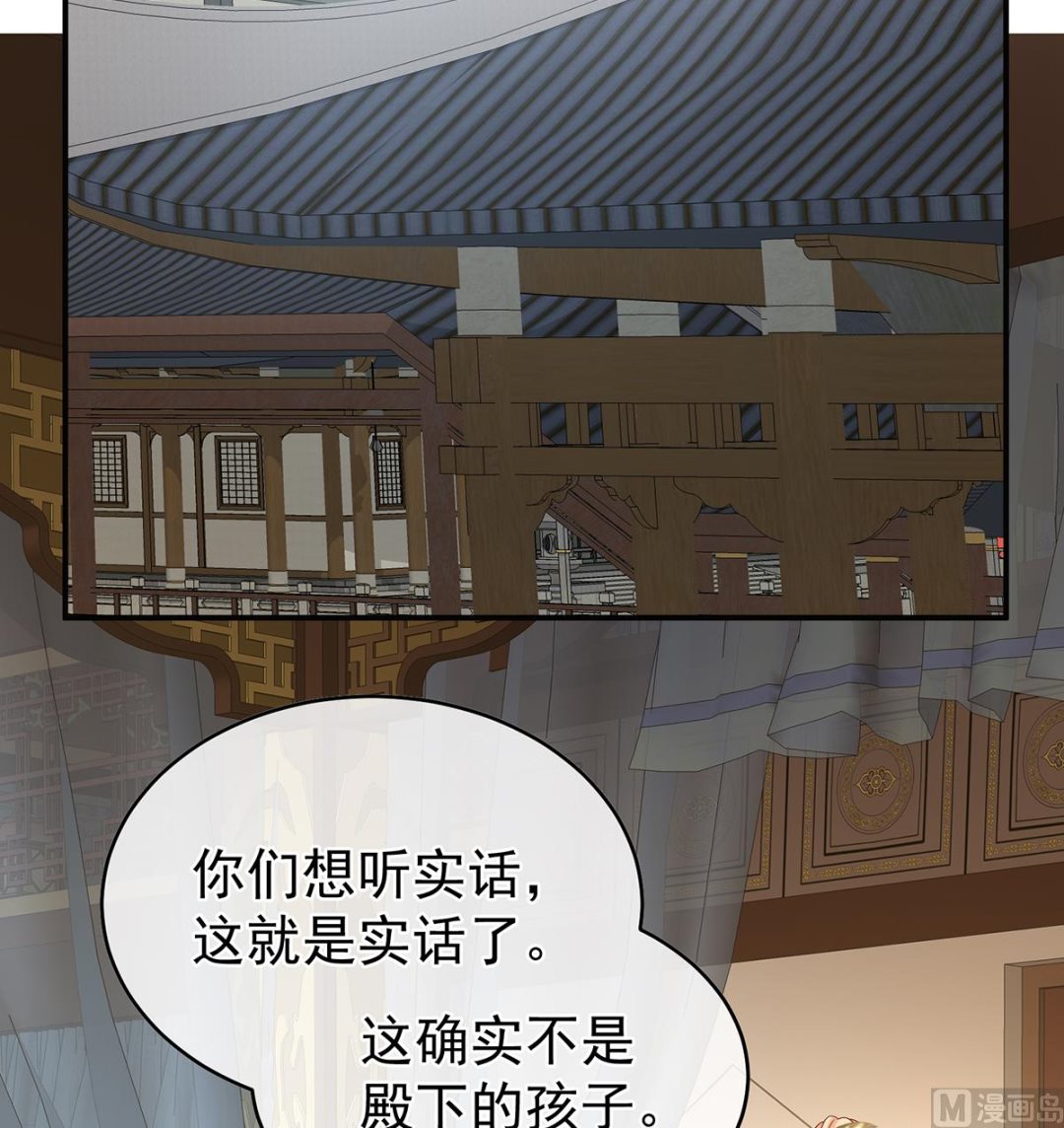 第48话 赶出燕王府3