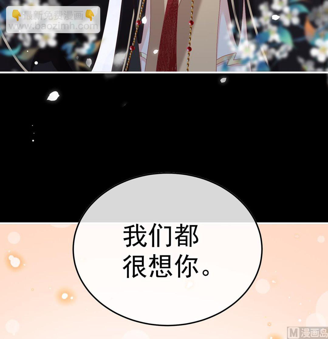 第124话 我们都很想你60