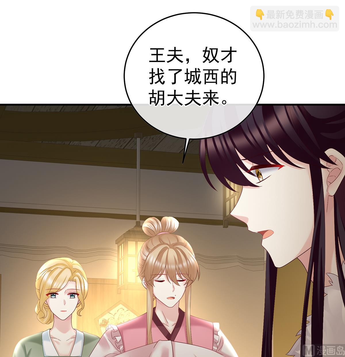 第45话 再次有孕50