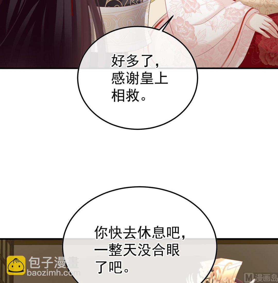 第118话 醋意31