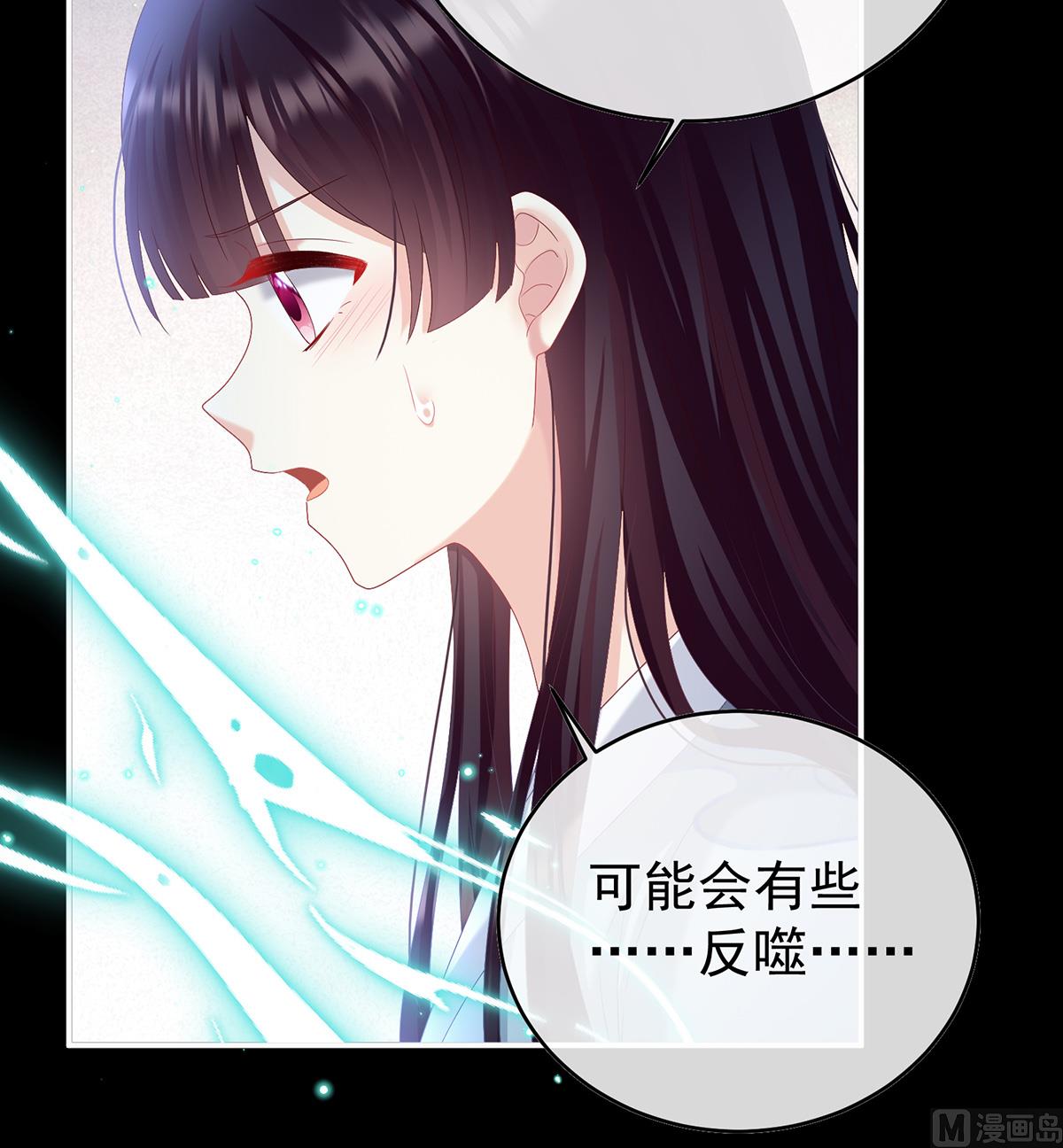第85话 反噬31