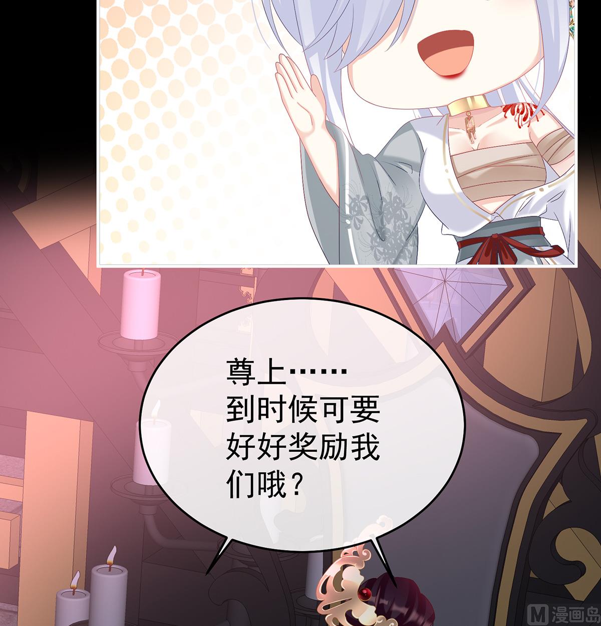 第75话 奈何桥上有情人69