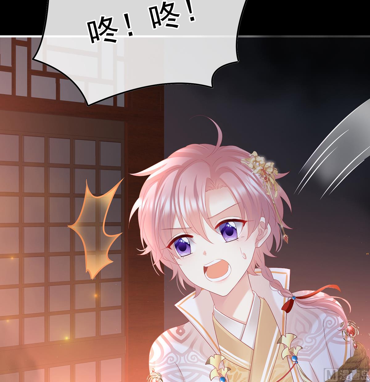 第117话  这次你来救我了16